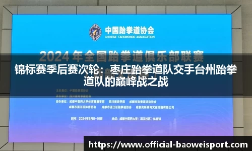 宝威体育官方网站