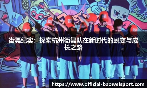 宝威体育官方网站