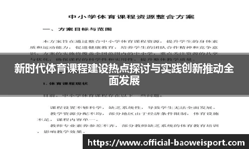 宝威体育注册登录