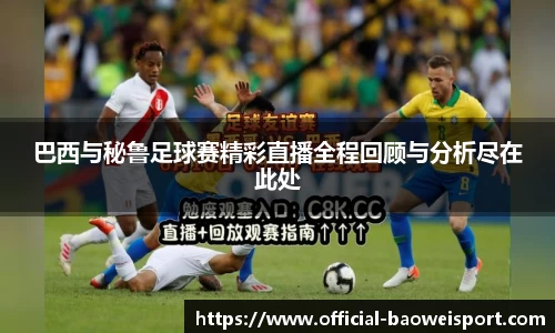 宝威体育官方网站