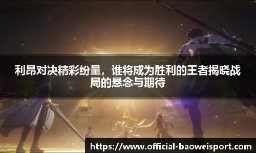 宝威体育官方网站